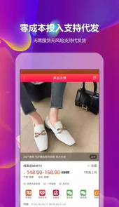 go2货源