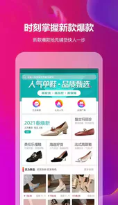 go2货源