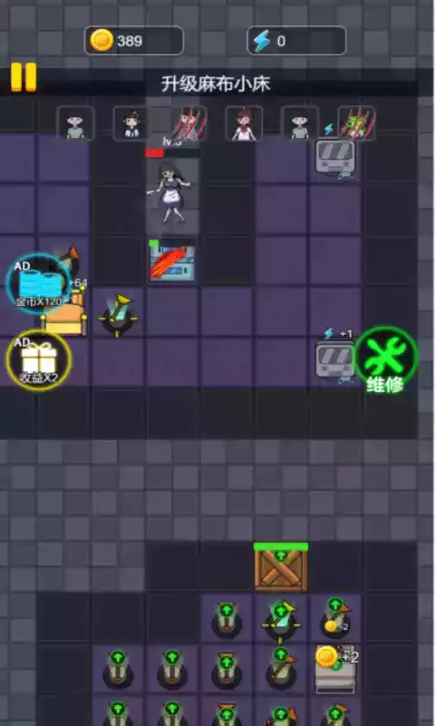 密室逃亡游戏手机版