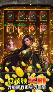 至尊十三道送万元充值