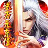 至尊十三道送万元充值 1.12