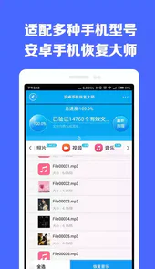 快运宝司机端