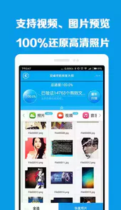 快运宝司机端