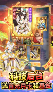出击吧师兄（BTGM科技刷充）