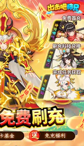 出击吧师兄（BTGM科技刷充）