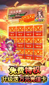 出击吧师兄（BTGM科技刷充）