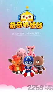 创高体育最新版本