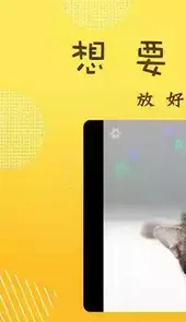 萌宝照相机安卓