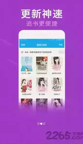 易车主app