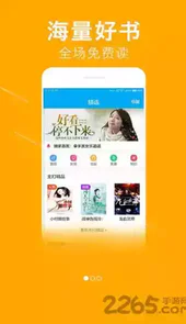 易车主app