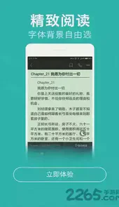 易车主app