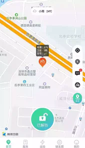 鹿卫士app