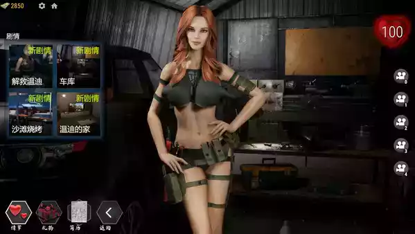 战争与玫瑰游戏安卓版