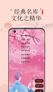 藏头诗生成器手机版
