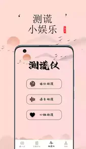 藏头诗生成器手机版