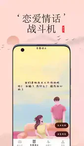 藏头诗生成器手机版