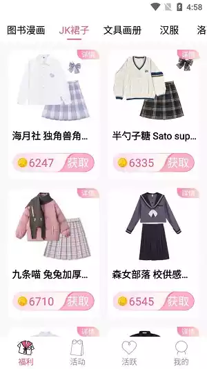 冠莜邦次元番单商城