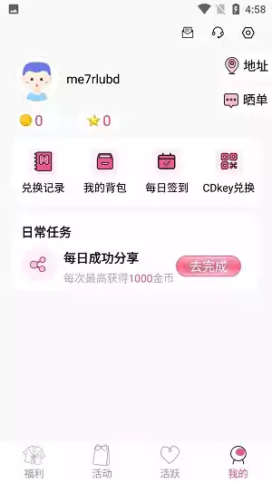 冠莜邦次元番单商城