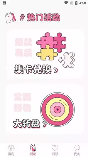 冠莜邦次元番单商城