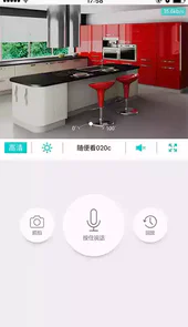 物联爱看安卓版