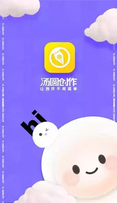 润智云手机版