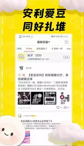 润智云手机版