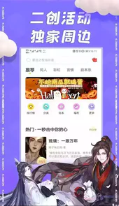 润智云手机版
