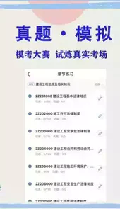 柿题库