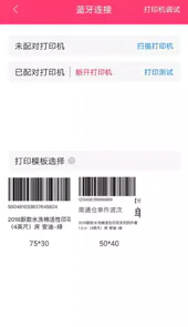 WMS仓储