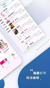 连城书盟小说阅读网