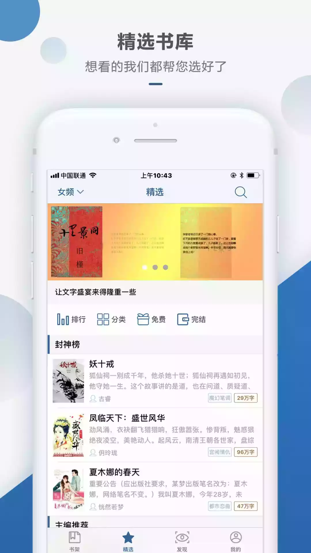 连城书盟小说阅读网