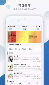 连城书盟小说阅读网