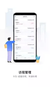 爱康达