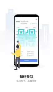 爱康达