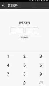 信息管理平台软件