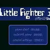 小斗士 2.28