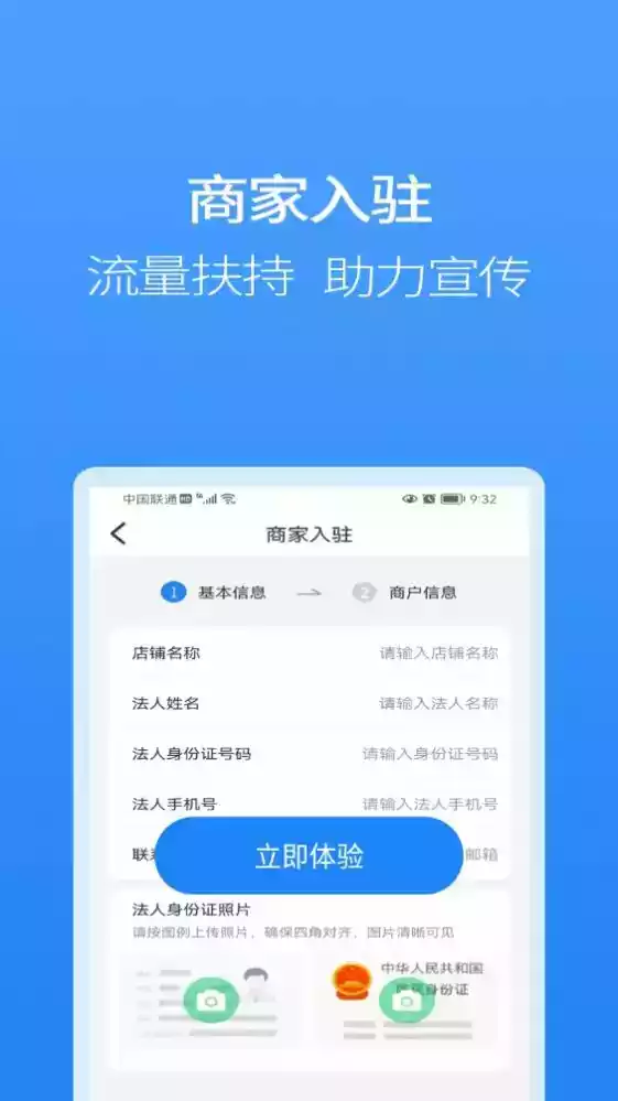 聚牛宝app