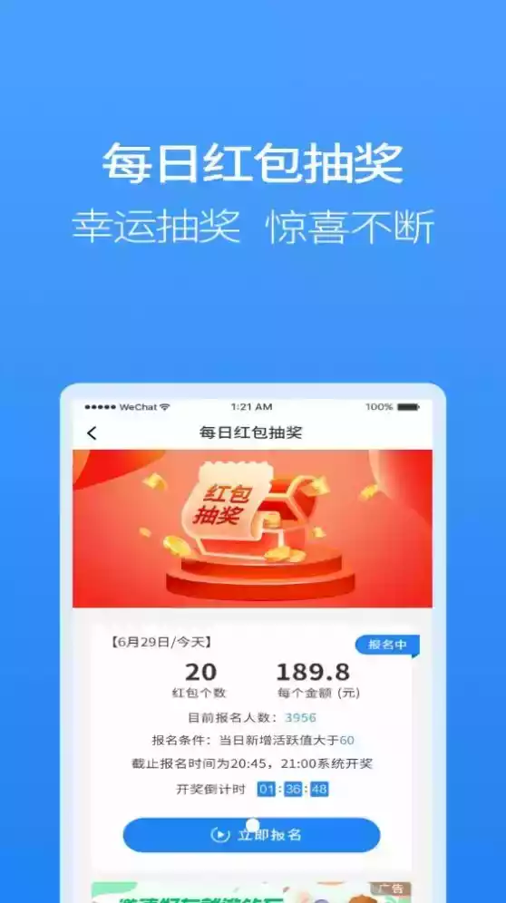 聚牛宝app