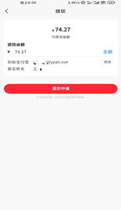小助手多利app