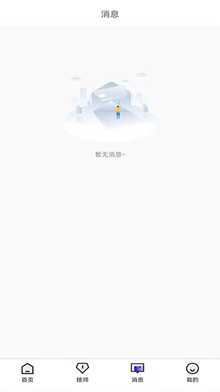 上乐摩app