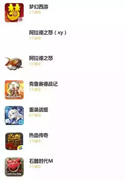 鸟人助手手游辅助官网