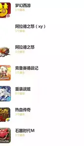 鸟人助手手游辅助官网