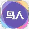 鸟人助手手游辅助官网 1.4