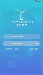 愈兔健康平台