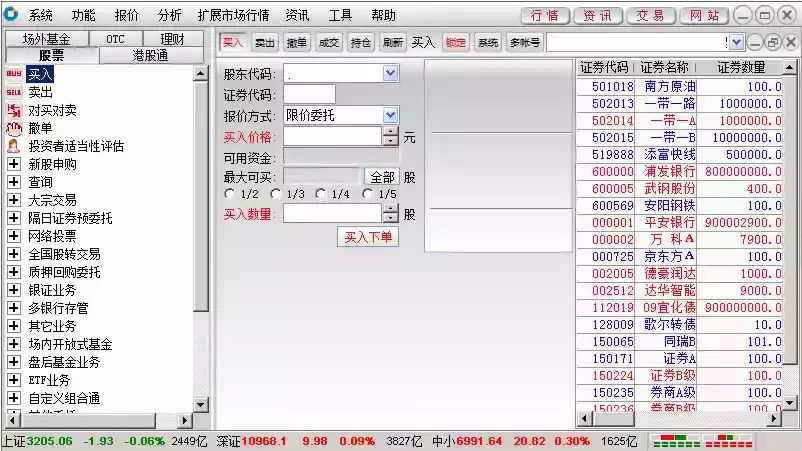 国金太阳至强版官方