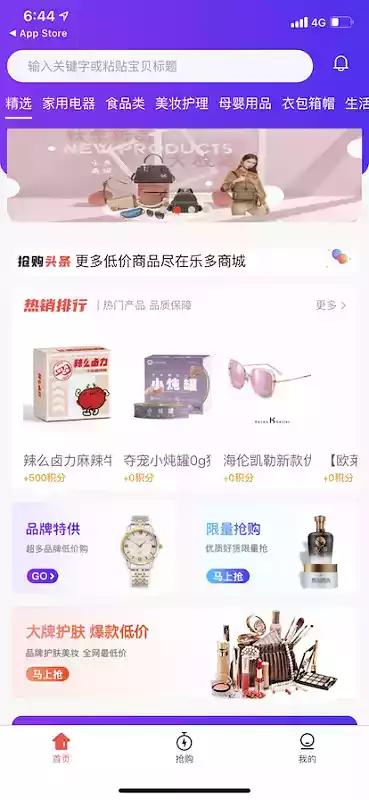 环球卓越官网