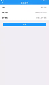 北邮网院