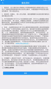 北邮网院