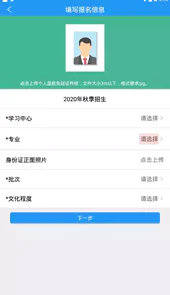北邮网院
