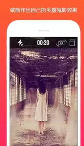 Ghost Lens中文版